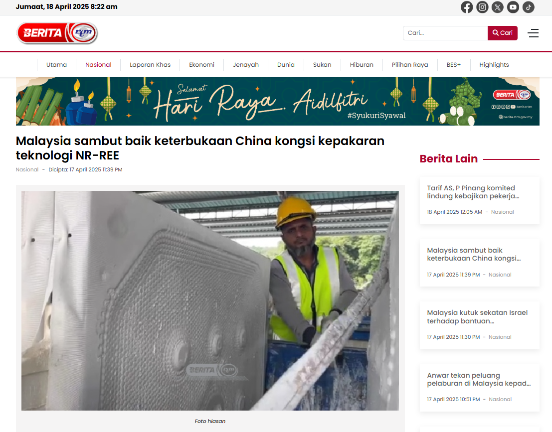 Malaysia sambut baik keterbukaan China kongsi kepakaran teknologi NR-REE