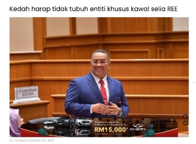 Kedah harap tidak tubuh entiti khusus kawal selia REE
